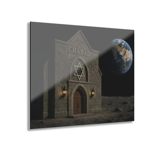 Chabad Acrylic Wall Art – Jewish Space Scene Decor, Elegant Modern Judaica, Unique Hanukkah or Passover Gift